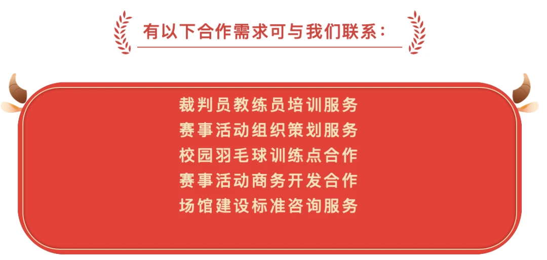 制定篮球交流计划以促进个人技能发展的方法_2